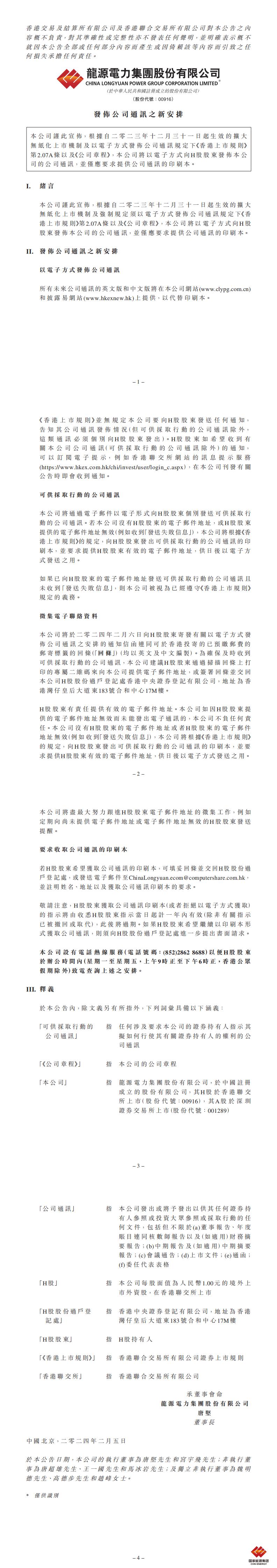 스포츠 토토 라이브 스코어